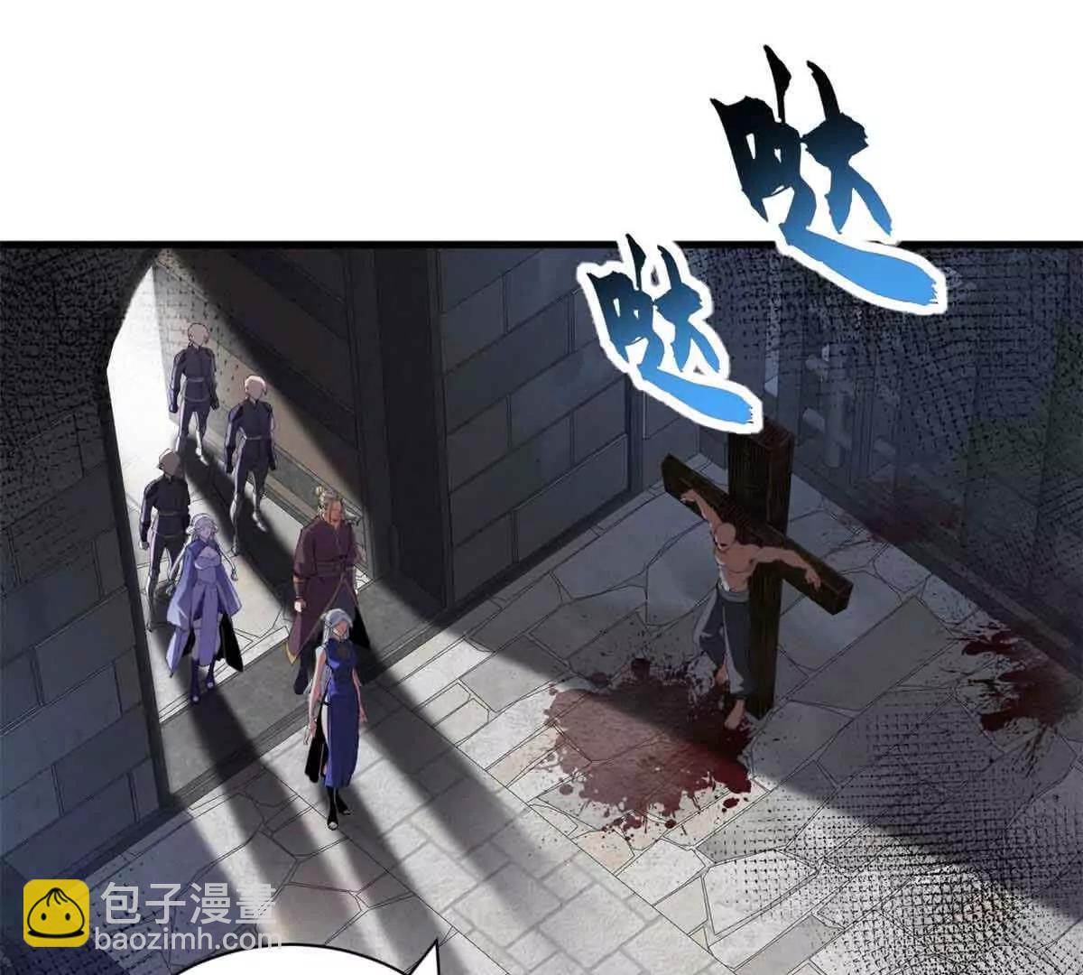 超神寵獸店 - 165 劍(1/2) - 4