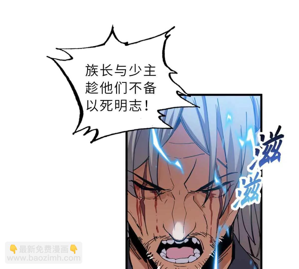 超神寵獸店 - 165 劍(1/2) - 2