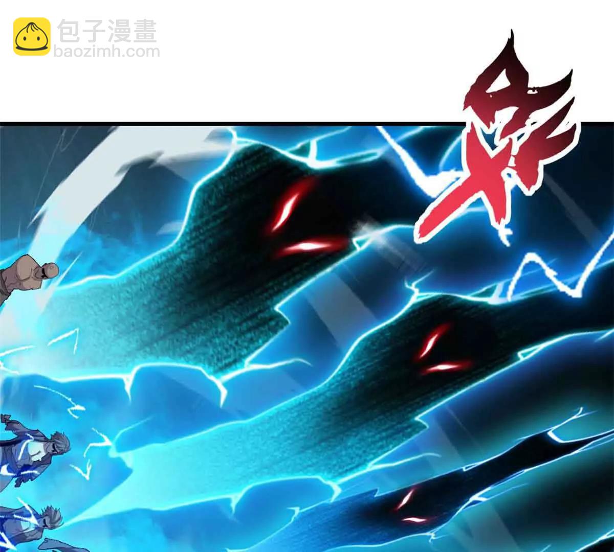 超神寵獸店 - 165 劍(1/2) - 4