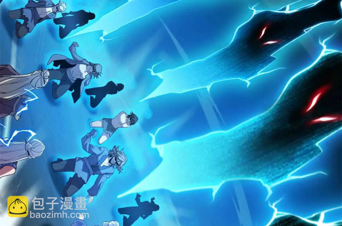 超神寵獸店 - 165 劍(1/2) - 5