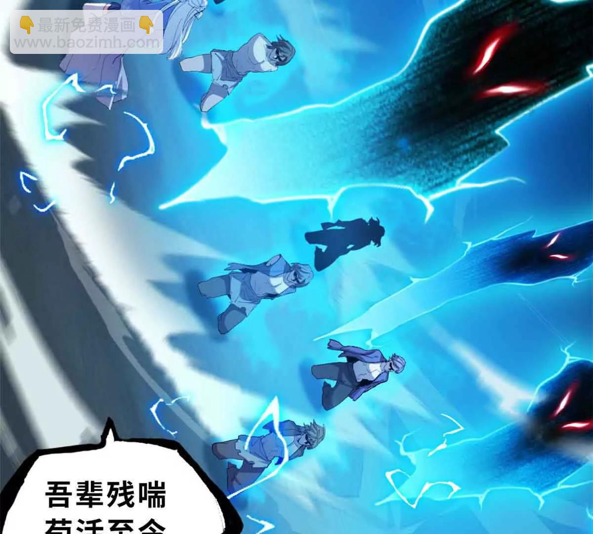 超神寵獸店 - 165 劍(1/2) - 6