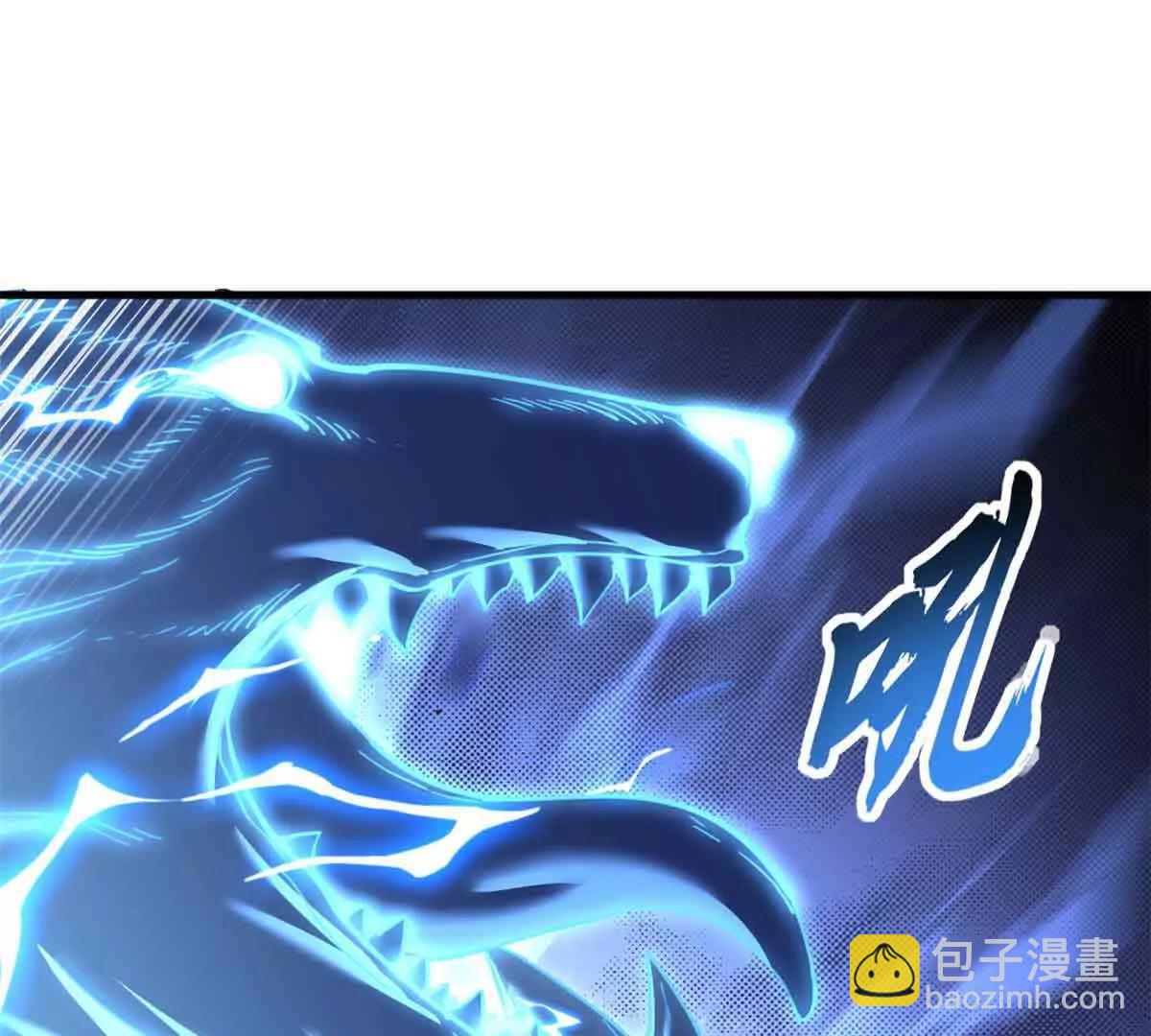 超神寵獸店 - 165 劍(1/2) - 8