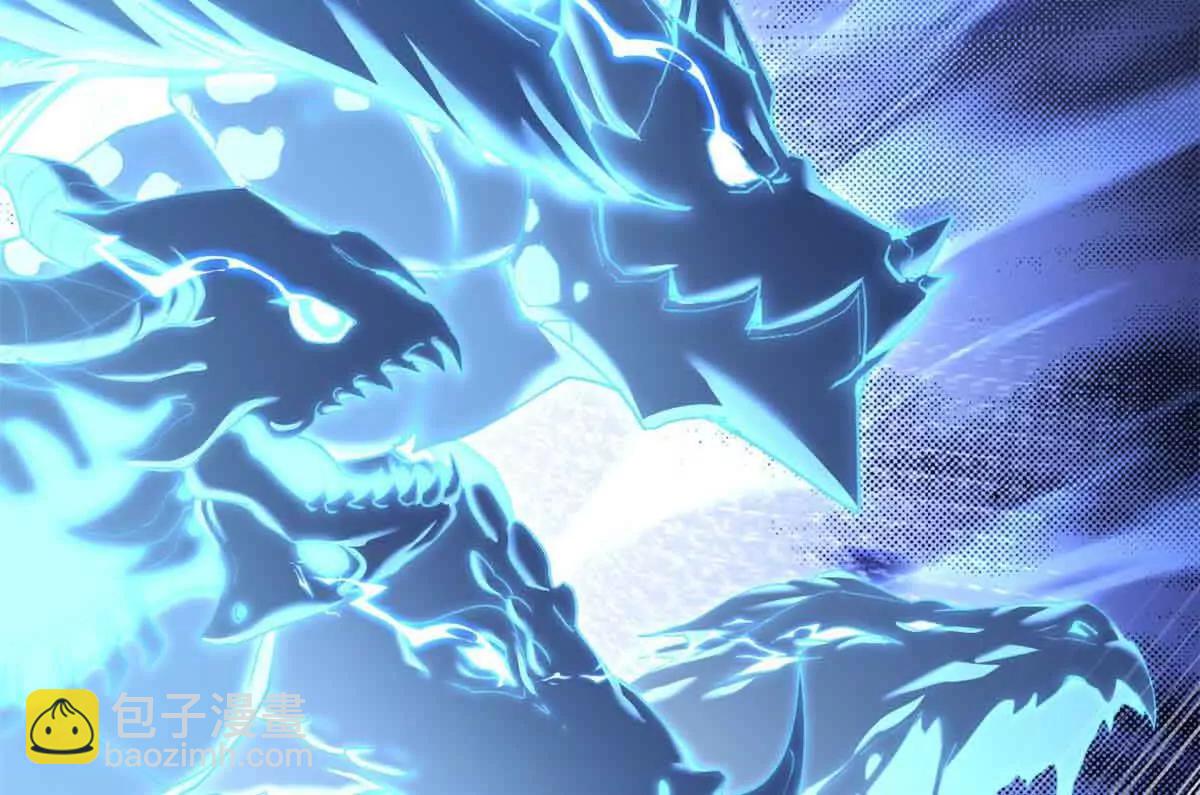 超神寵獸店 - 165 劍(1/2) - 1