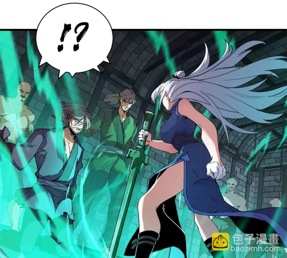 超神寵獸店 - 165 劍(2/2) - 8