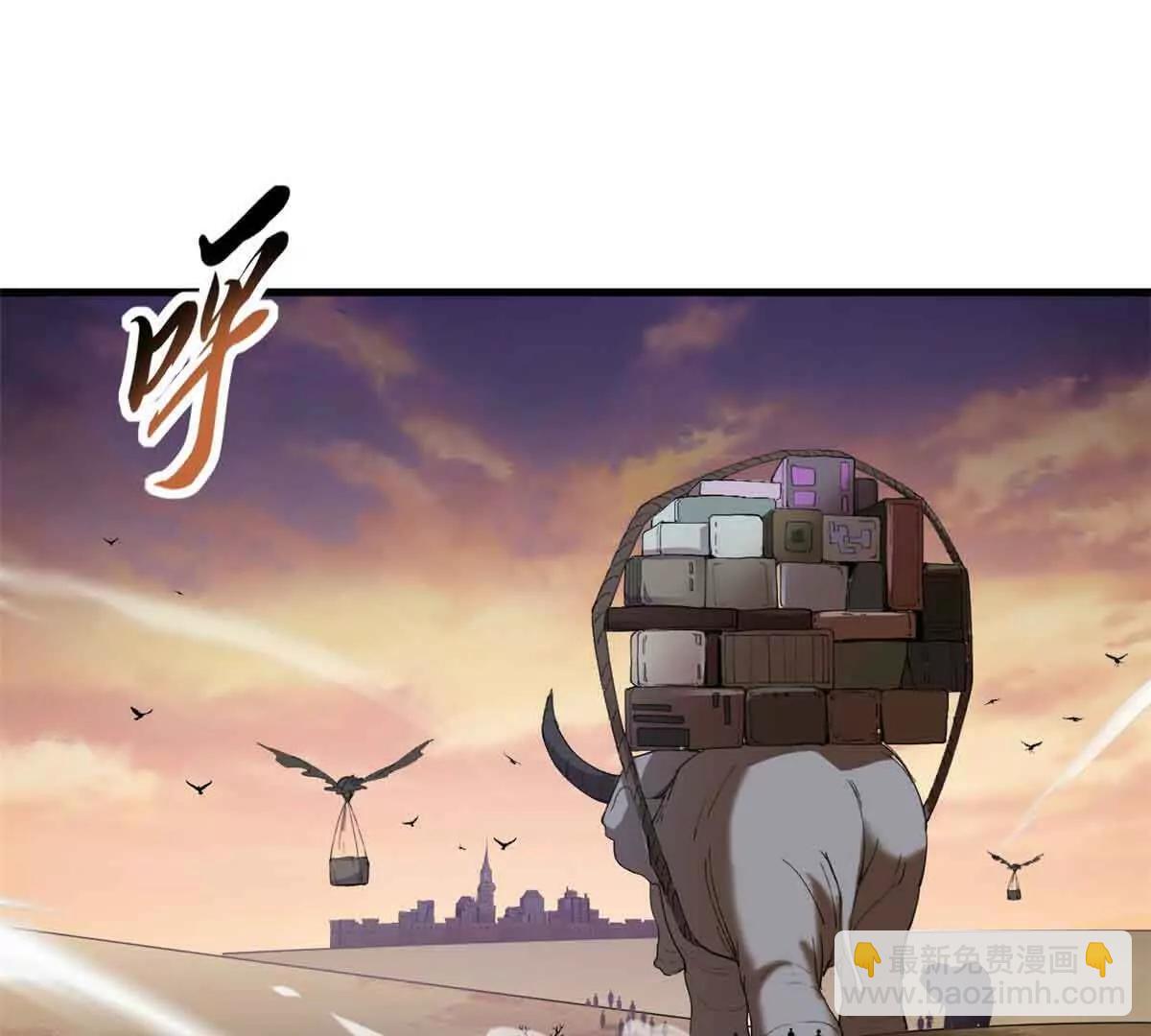 超神寵獸店 - 165 劍(2/2) - 4