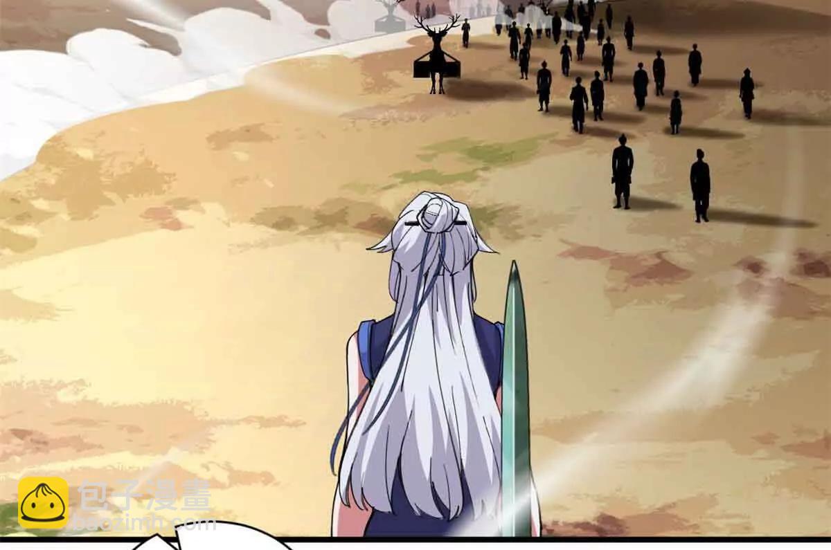 超神寵獸店 - 165 劍(2/2) - 5