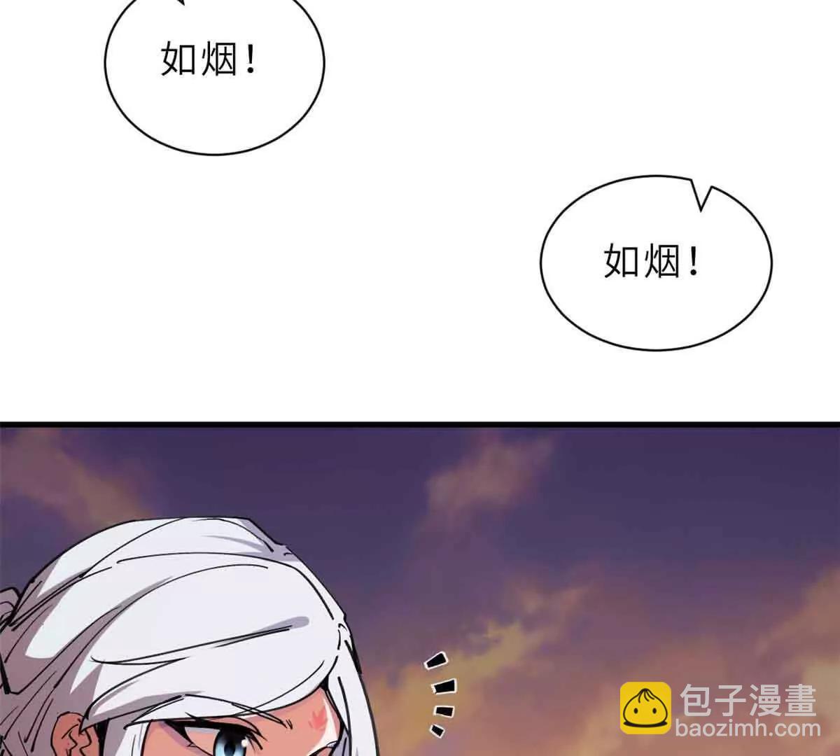 超神寵獸店 - 165 劍(2/2) - 6