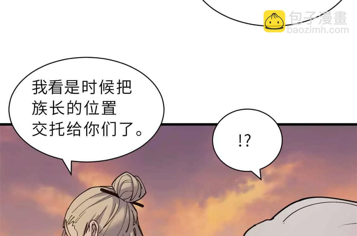 超神寵獸店 - 165 劍(2/2) - 5