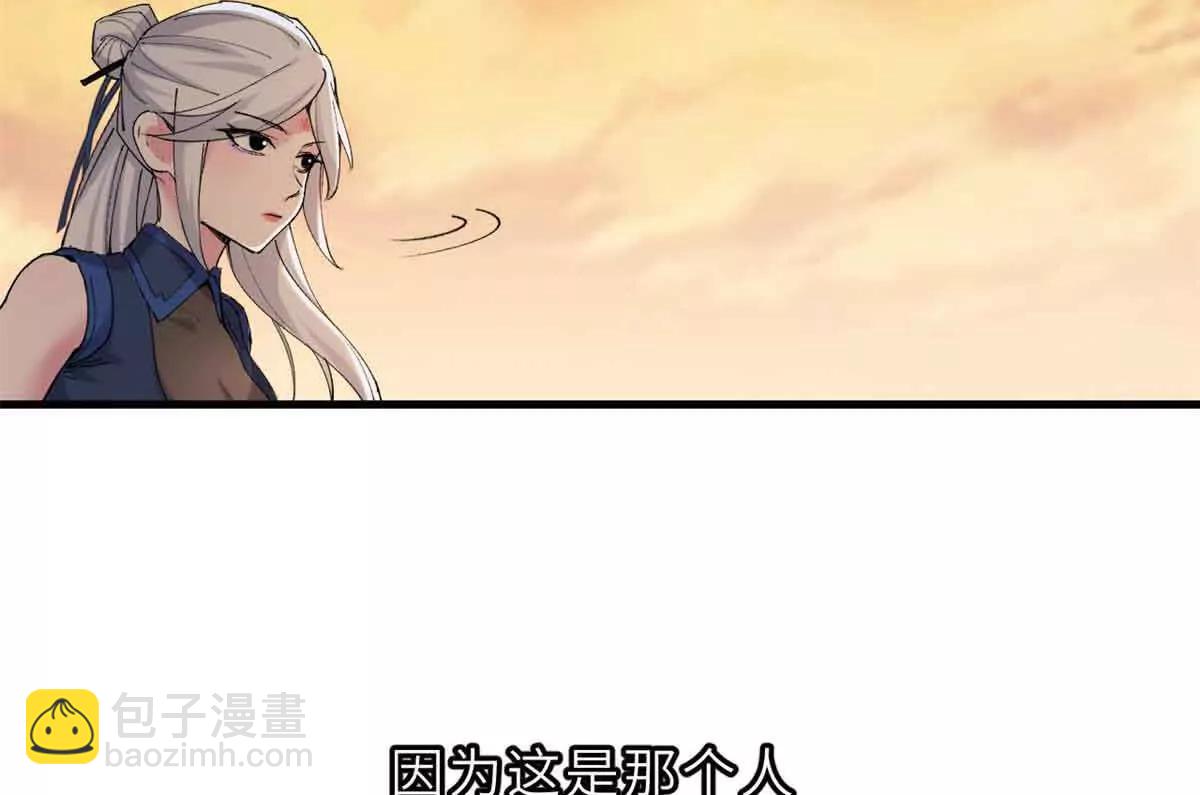 超神寵獸店 - 165 劍(2/2) - 1