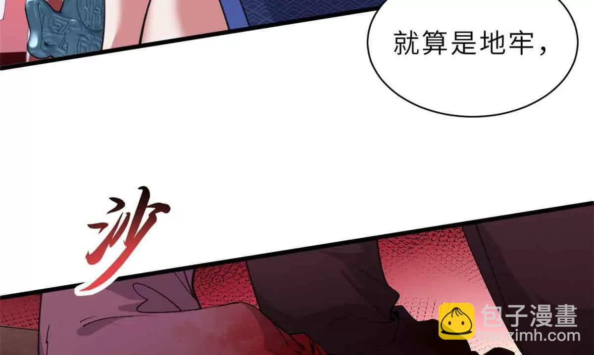 超神寵獸店 - 165 劍(1/2) - 1