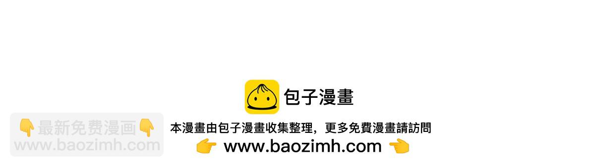 超神寵獸店 - 165 劍(2/2) - 3