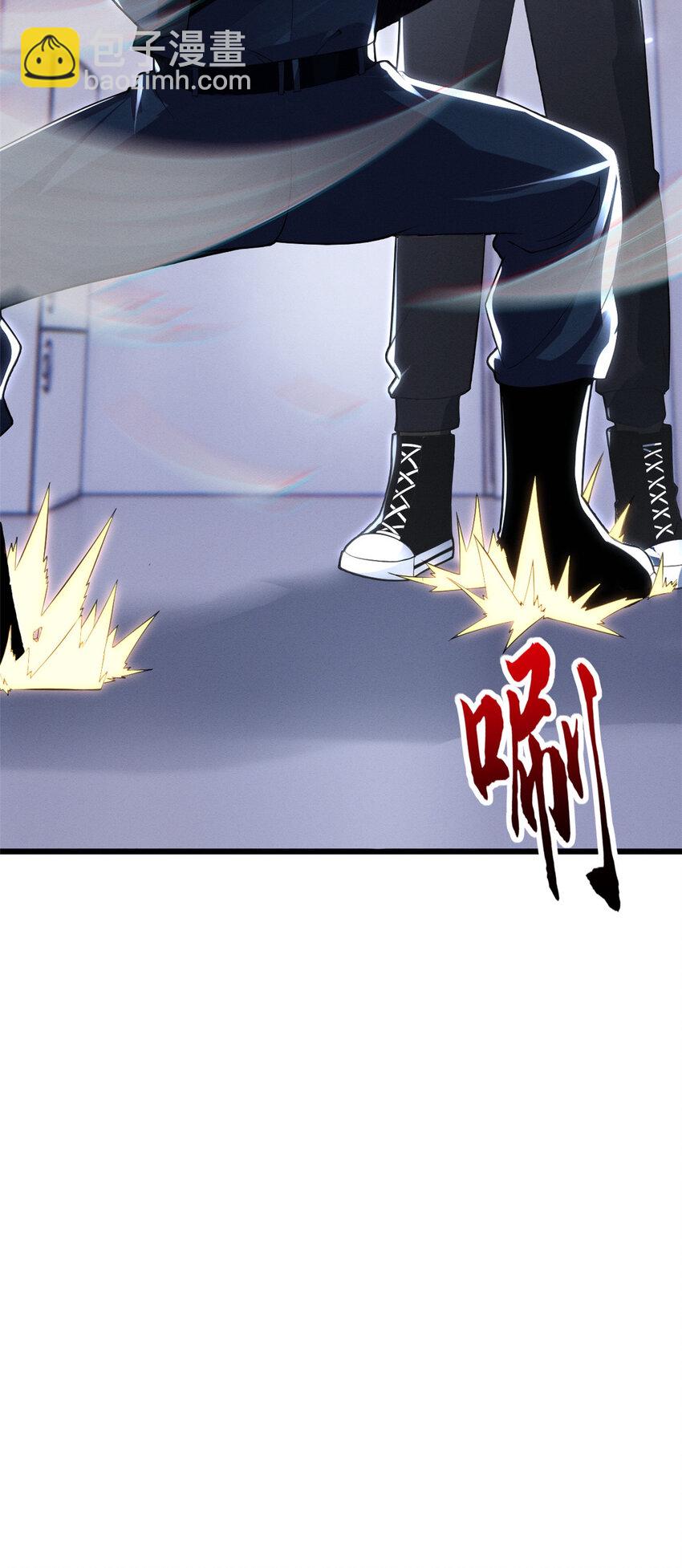 超神寵獸店 - 18 來自戰隊的邀請 - 6