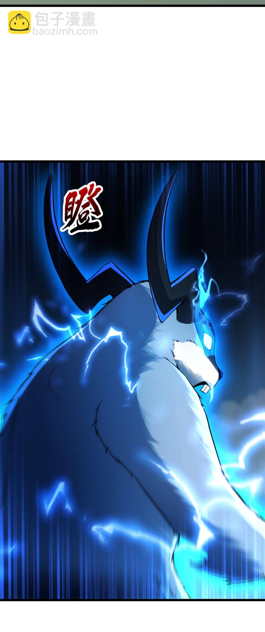 超神寵獸店 - 18 來自戰隊的邀請 - 2