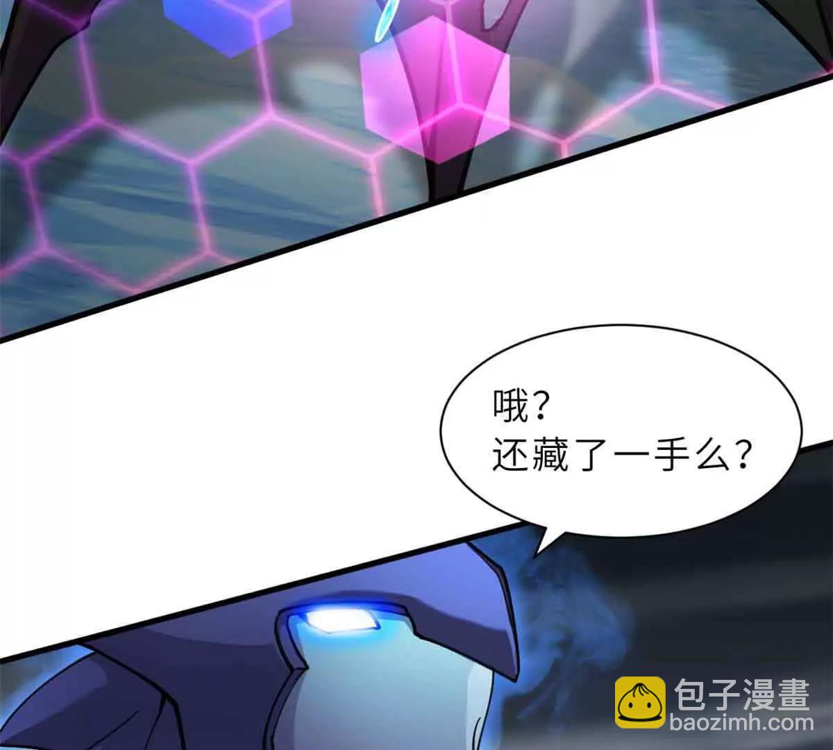 超神寵獸店 - 167 激怒(1/2) - 4