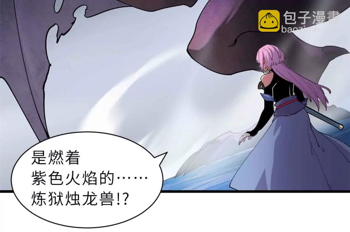 超神寵獸店 - 167 激怒(1/2) - 7