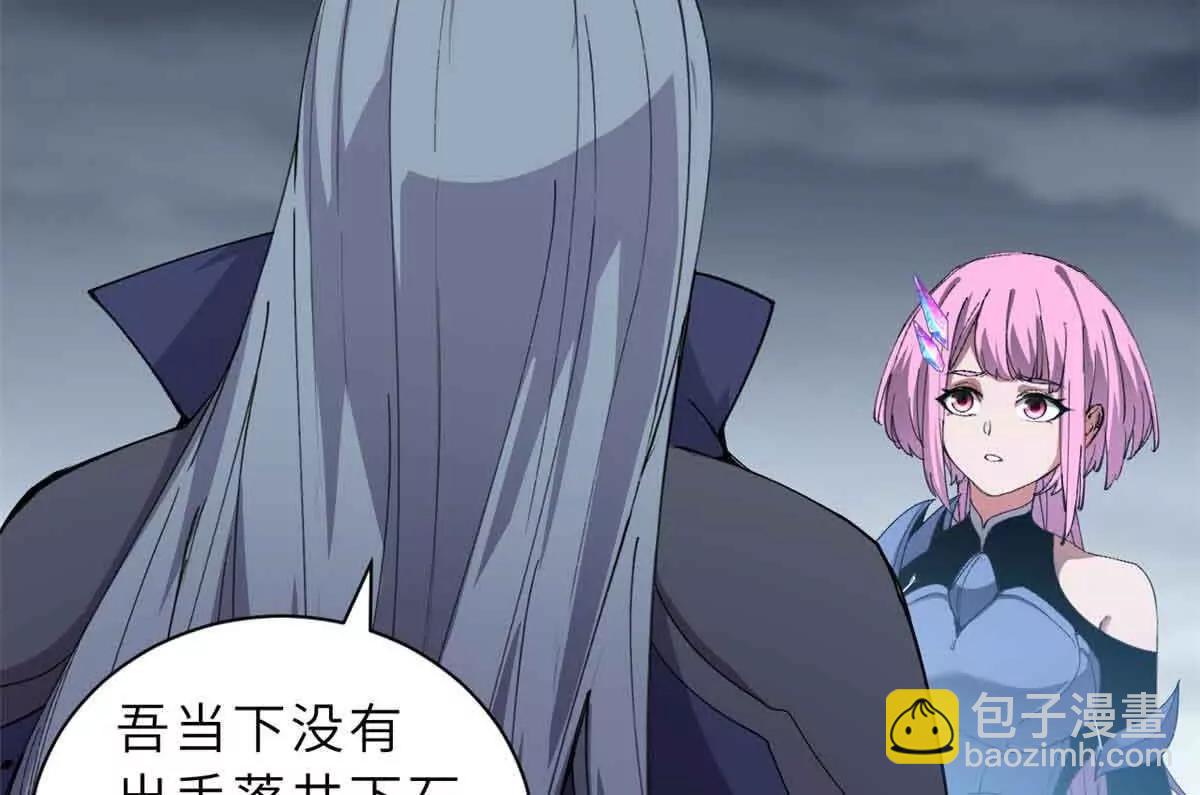 超神寵獸店 - 167 激怒(1/2) - 7