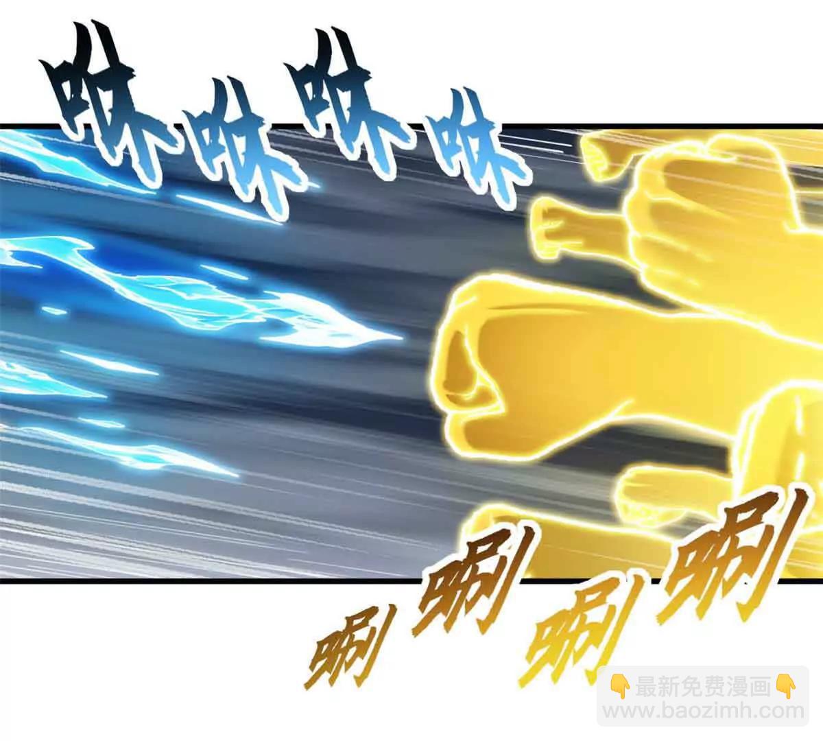 超神寵獸店 - 167 激怒(1/2) - 4