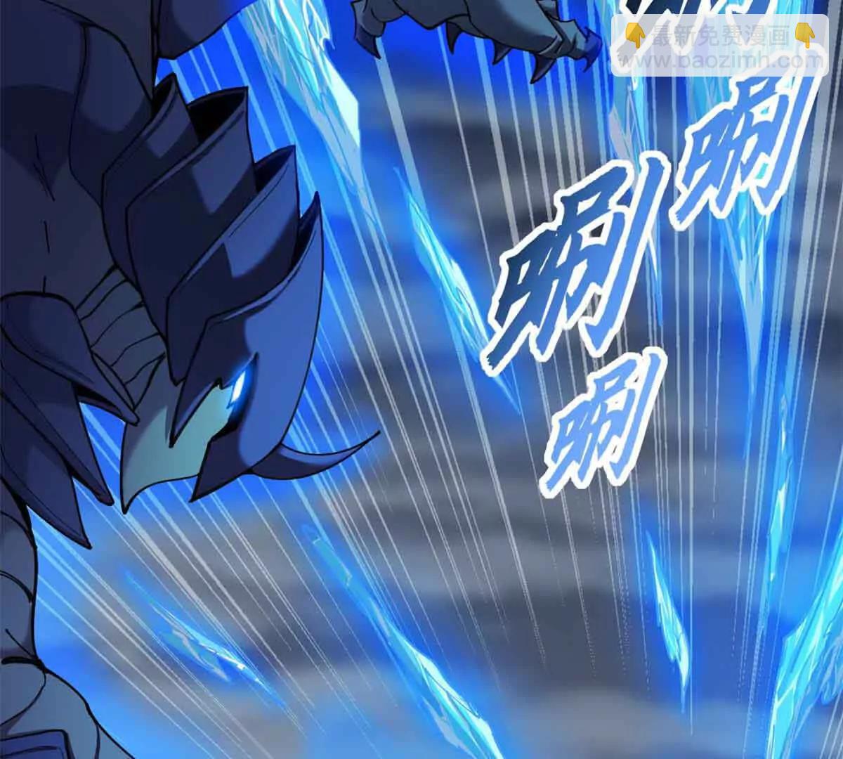 超神寵獸店 - 167 激怒(1/2) - 8