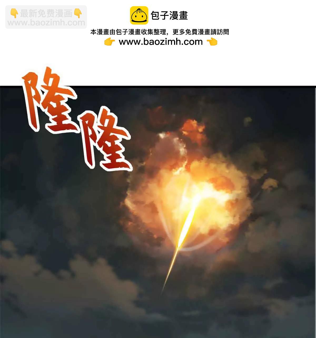 超神寵獸店 - 167 激怒(1/2) - 4