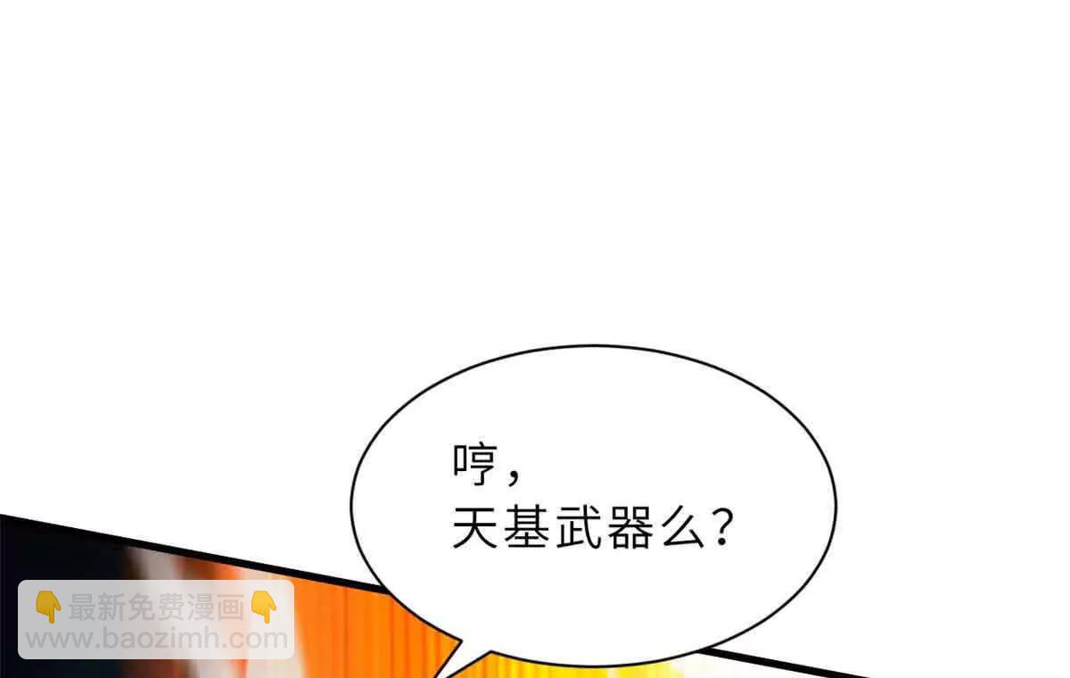 超神寵獸店 - 167 激怒(1/2) - 1