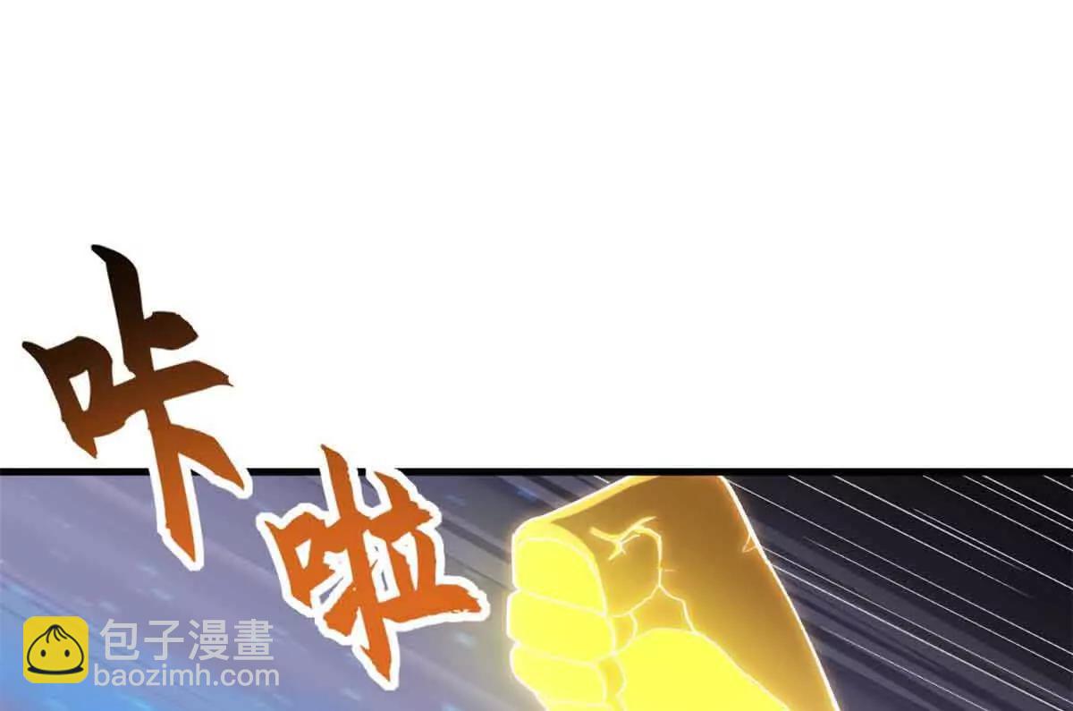 超神寵獸店 - 167 激怒(1/2) - 5