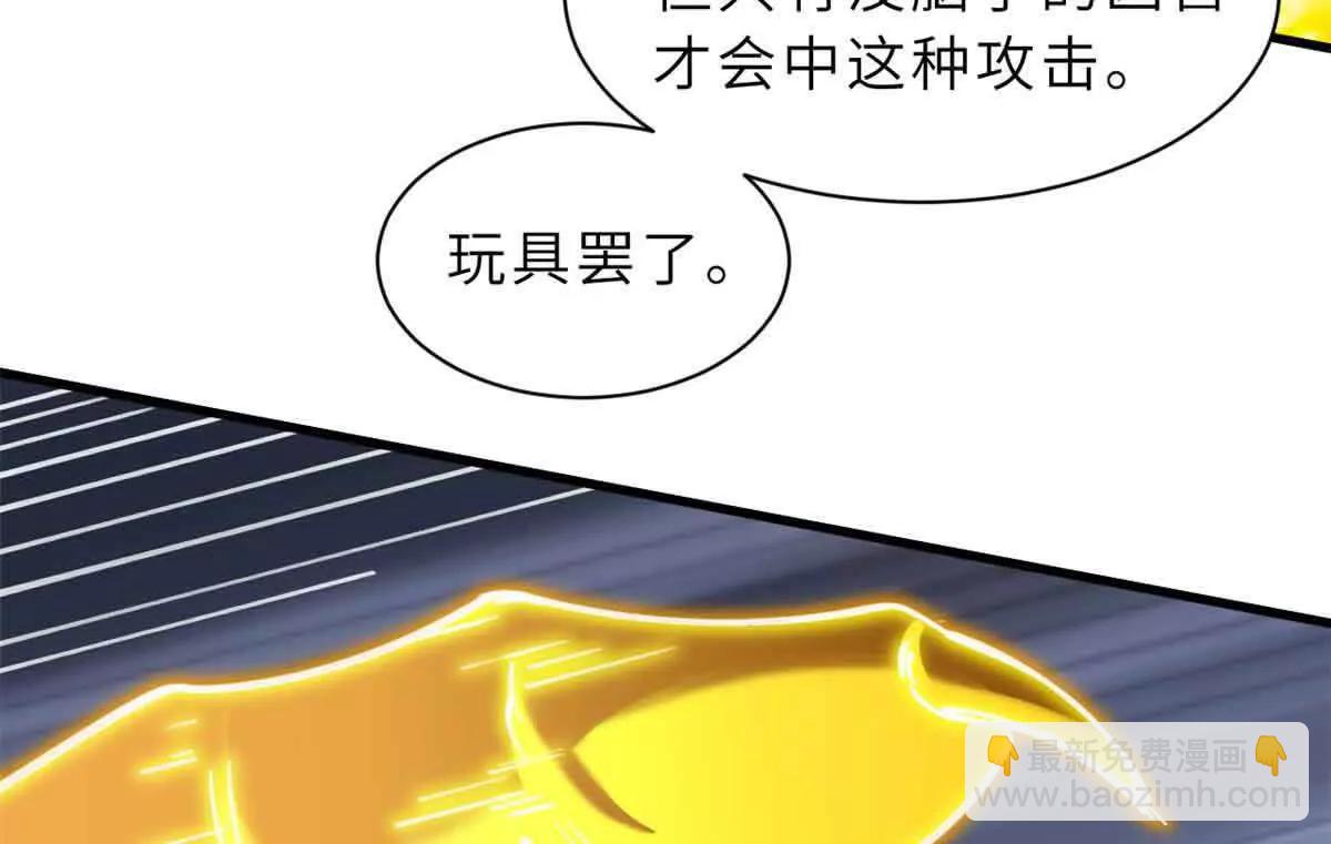 超神寵獸店 - 167 激怒(2/2) - 5