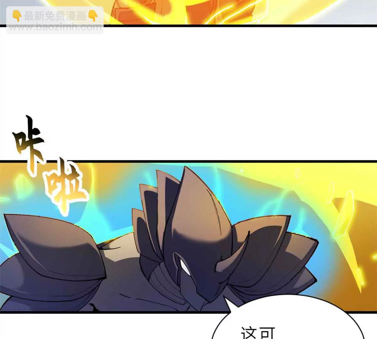 超神寵獸店 - 167 激怒(2/2) - 2