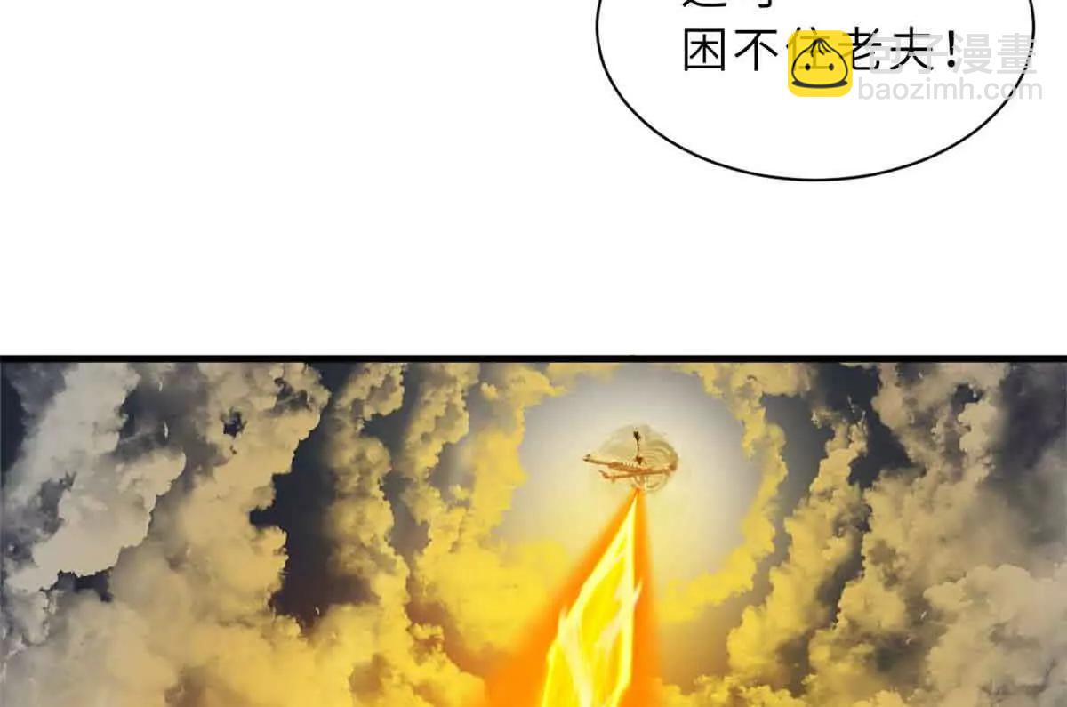 超神寵獸店 - 167 激怒(2/2) - 3