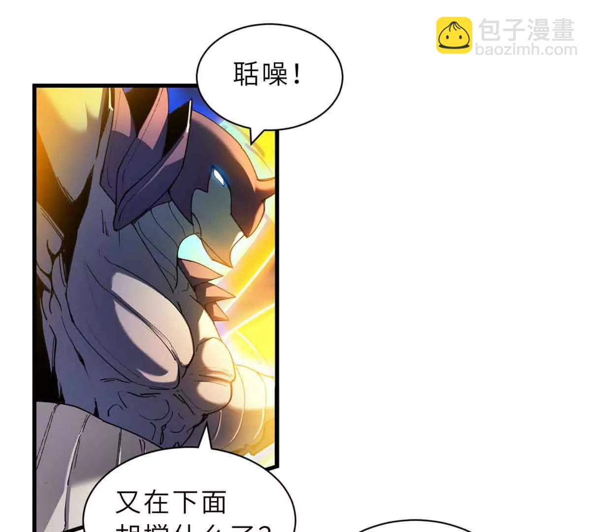 超神寵獸店 - 167 激怒(2/2) - 2