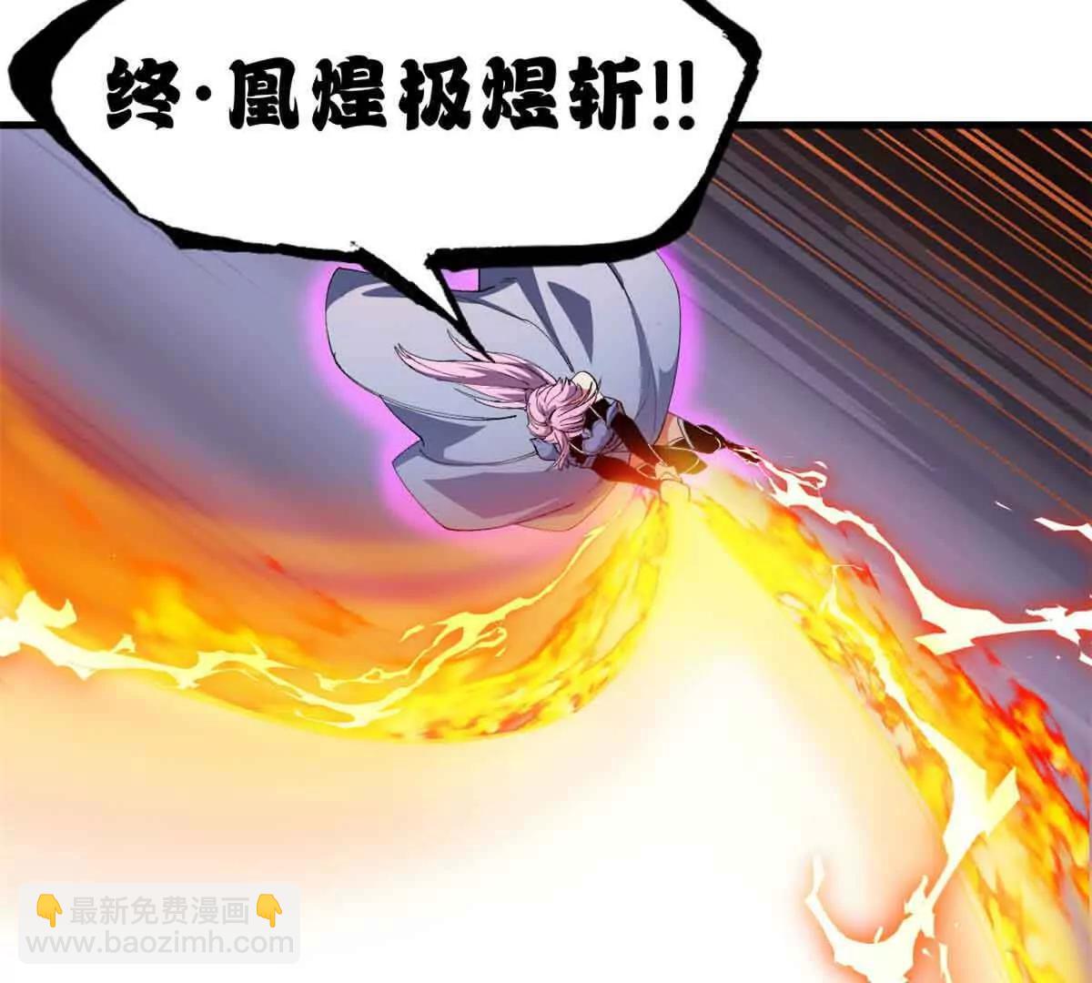 超神寵獸店 - 167 激怒(2/2) - 2