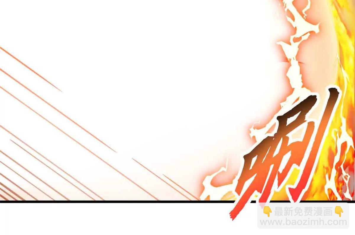 超神寵獸店 - 167 激怒(2/2) - 3