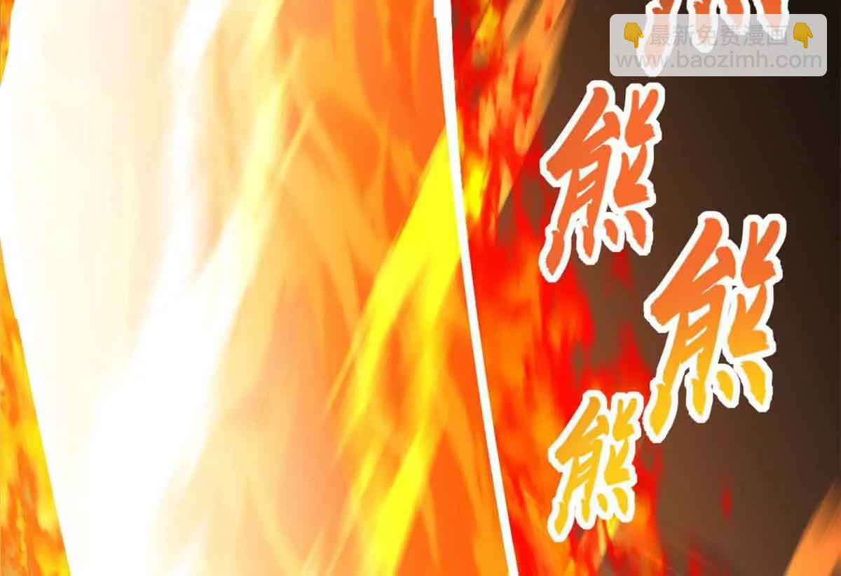 超神寵獸店 - 167 激怒(2/2) - 1