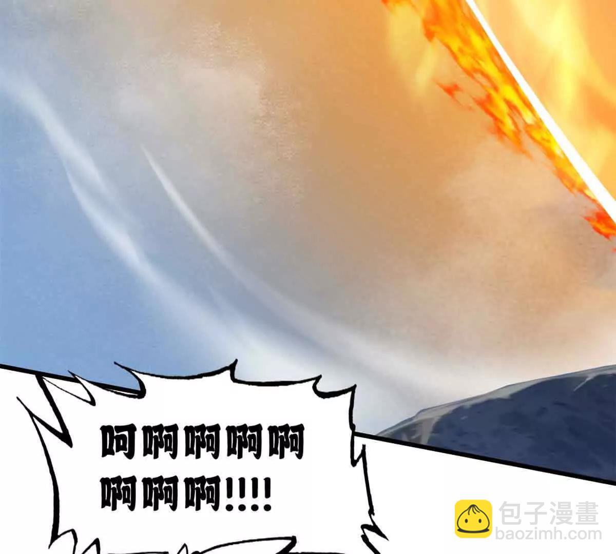 超神寵獸店 - 167 激怒(2/2) - 4