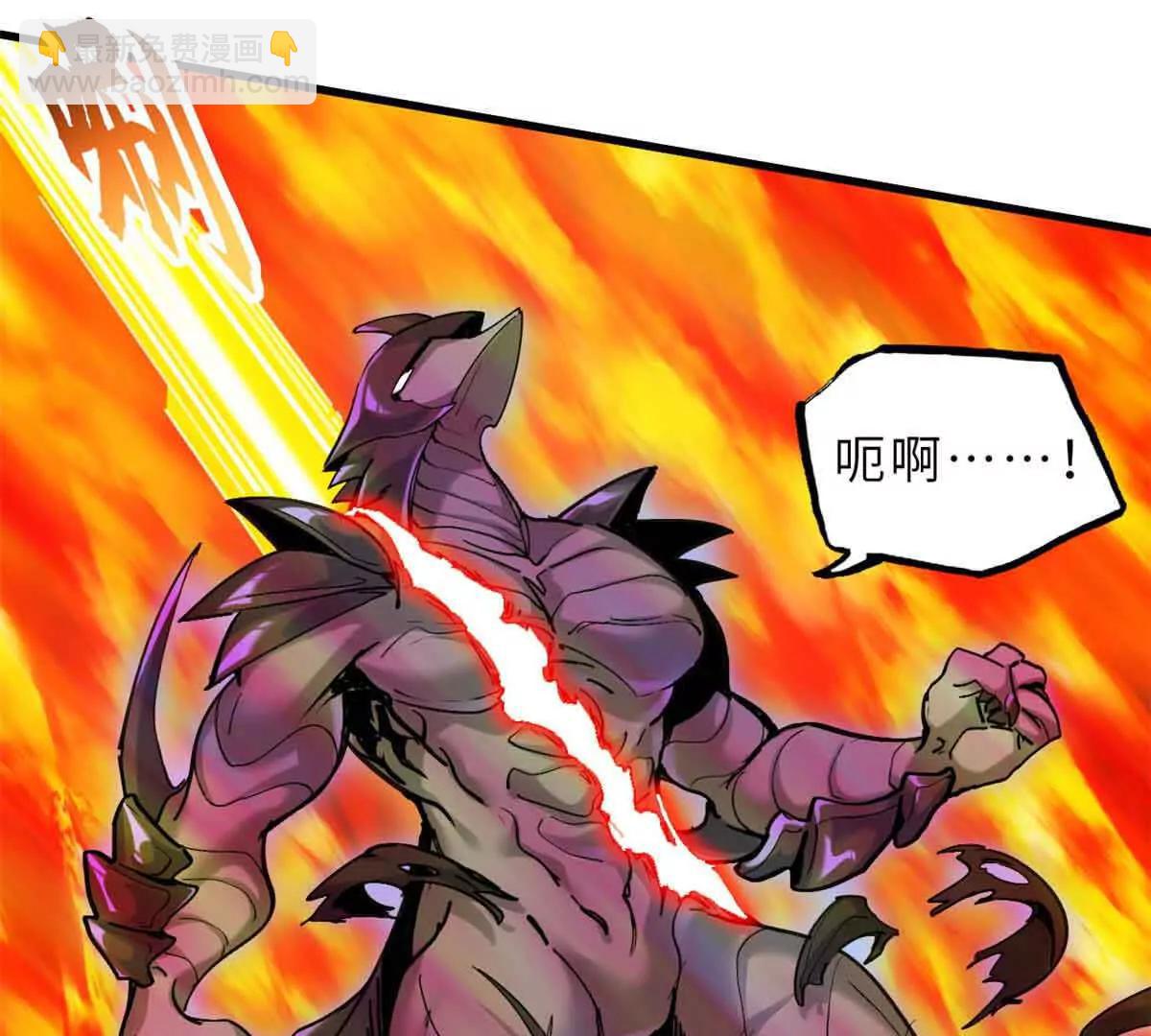 超神寵獸店 - 167 激怒(2/2) - 6