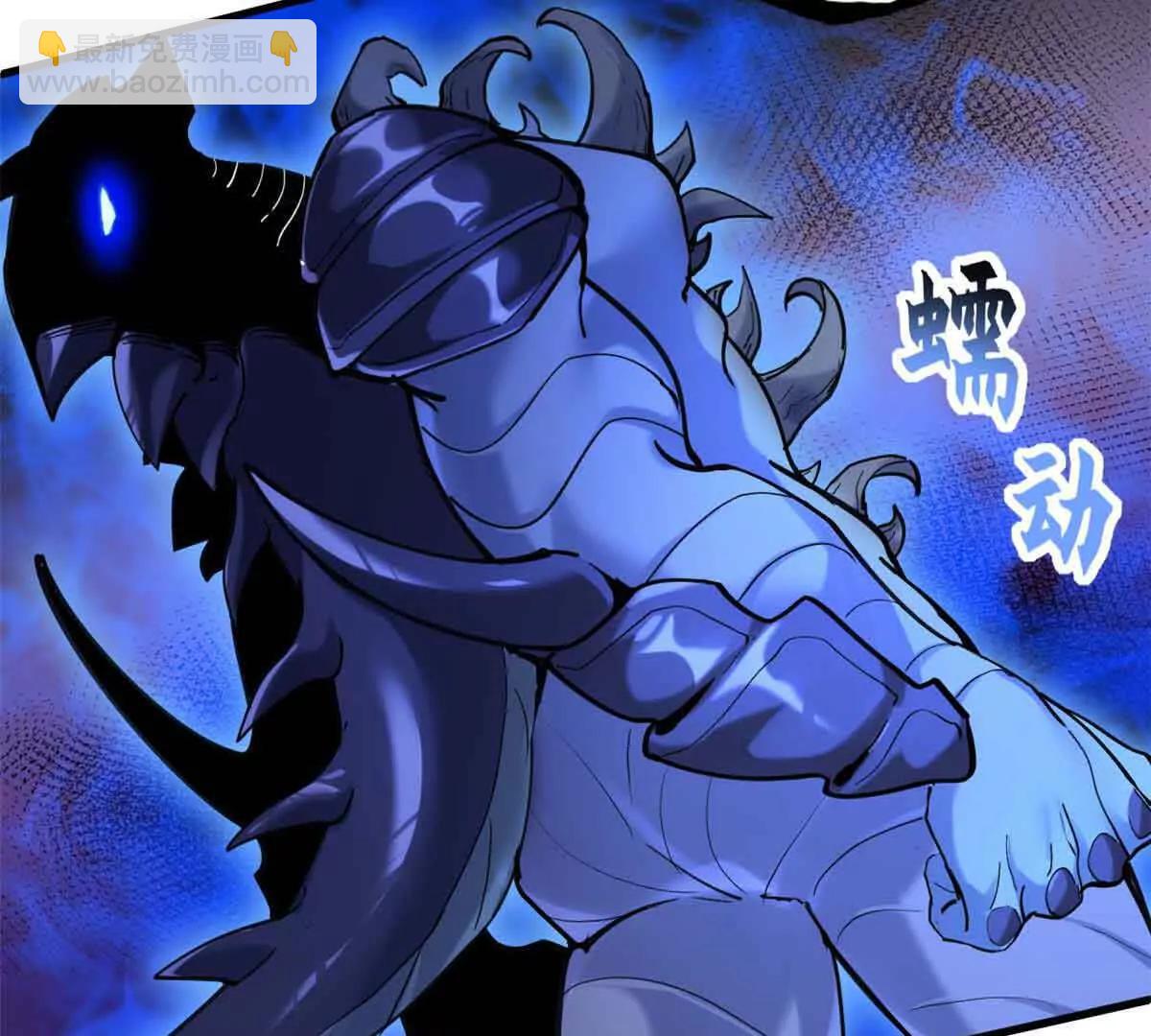 超神寵獸店 - 167 激怒(2/2) - 2