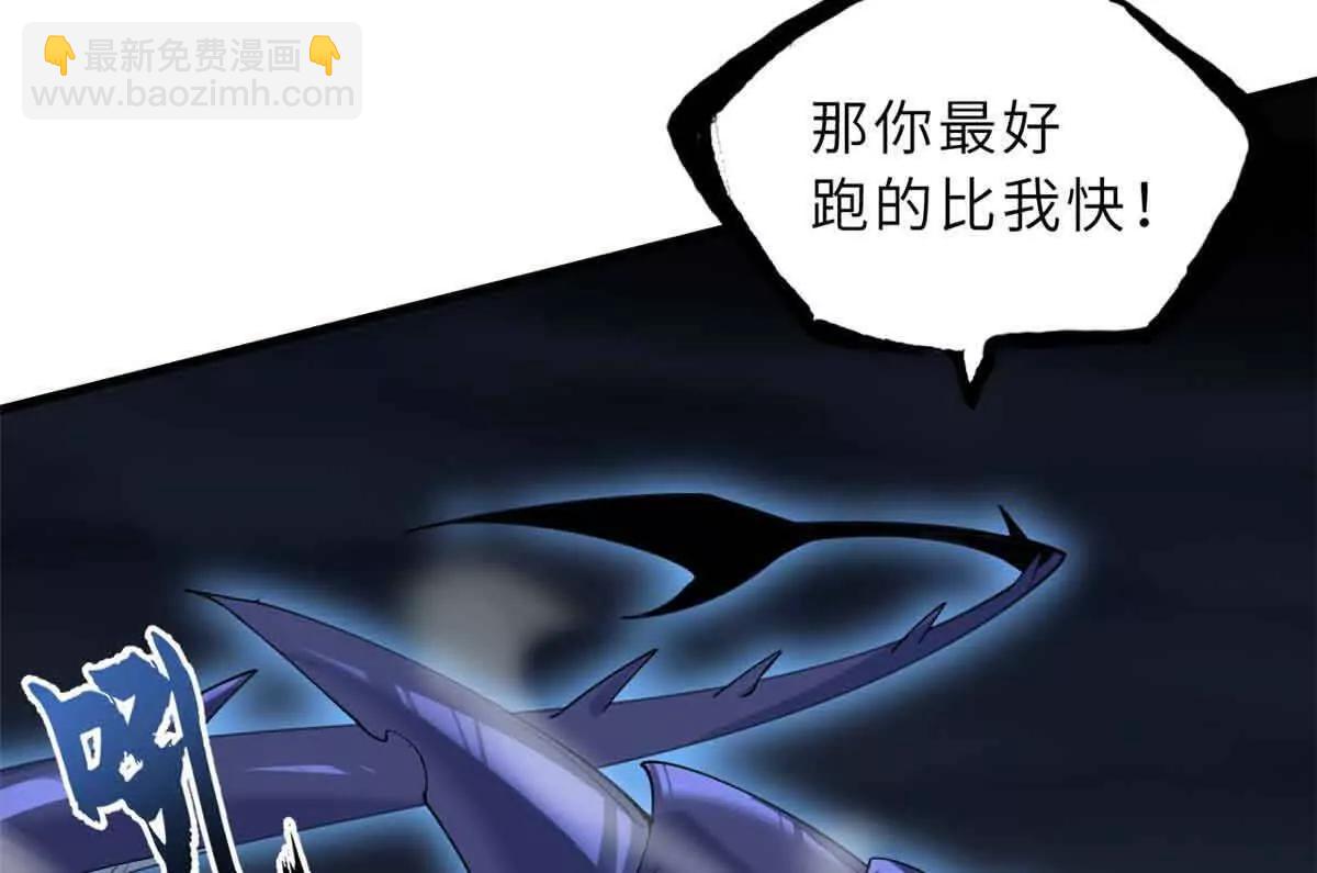 超神寵獸店 - 167 激怒(2/2) - 5