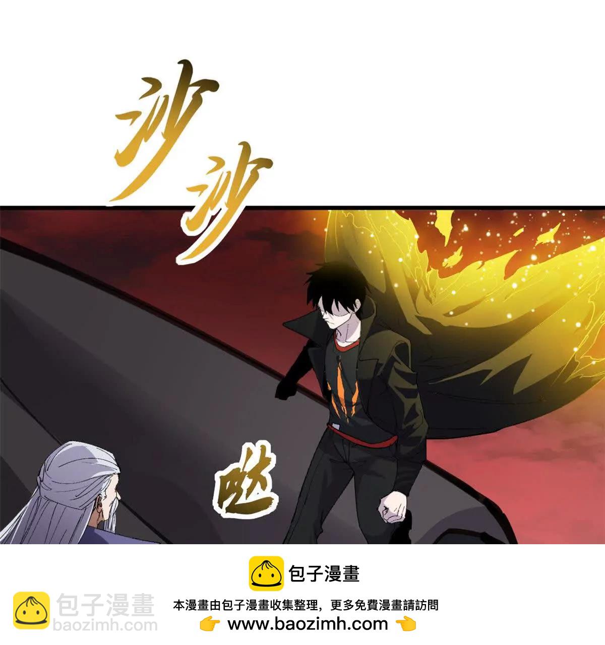 超神寵獸店 - 169 肅清(2/3) - 6