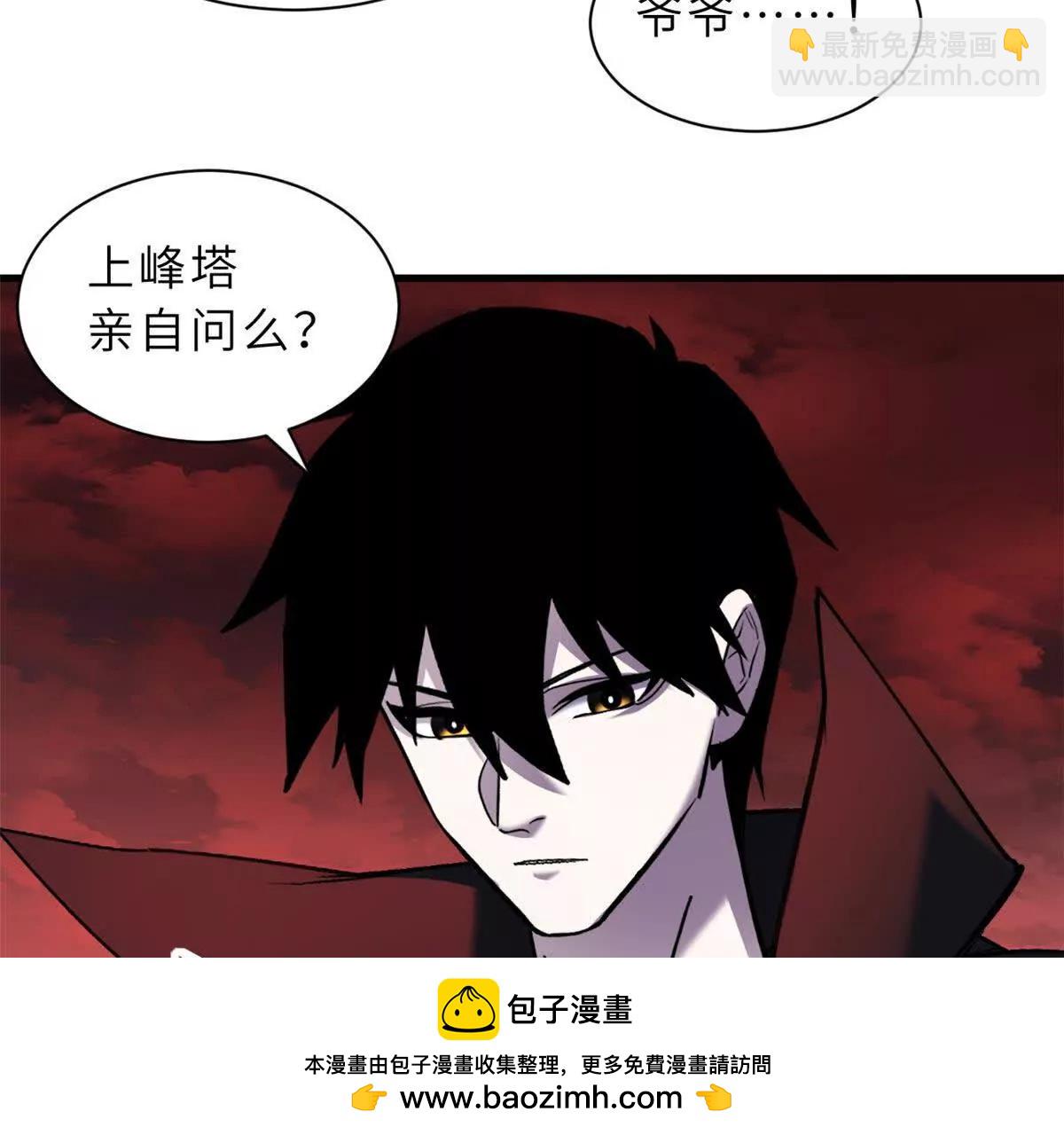 超神寵獸店 - 169 肅清(3/3) - 2