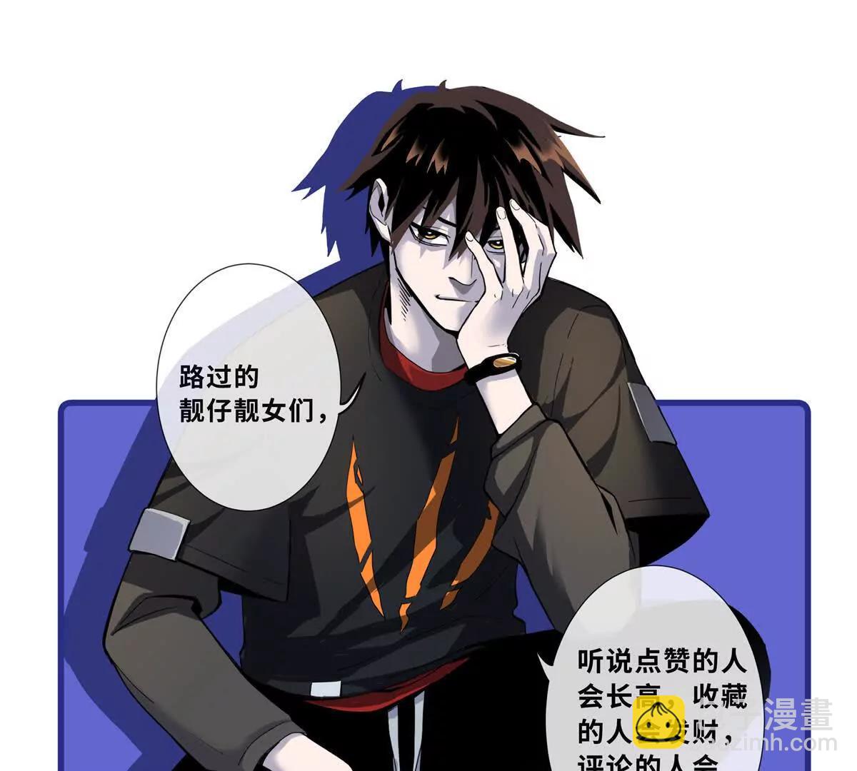 超神寵獸店 - 169 肅清(3/3) - 1