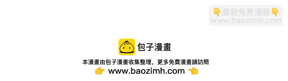 超神寵獸店 - 169 肅清(3/3) - 1