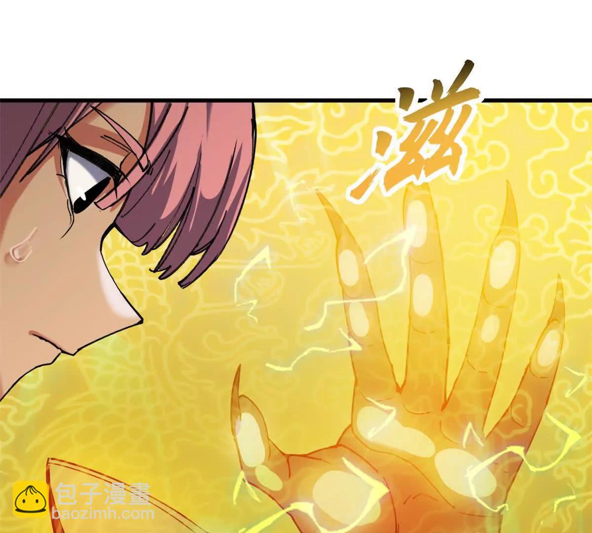 超神寵獸店 - 169 肅清(1/3) - 6