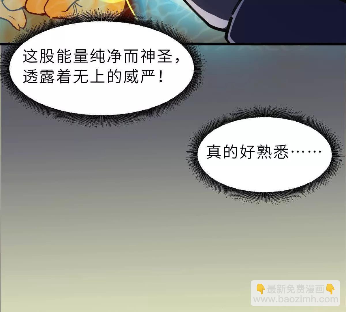 超神寵獸店 - 169 肅清(1/3) - 2