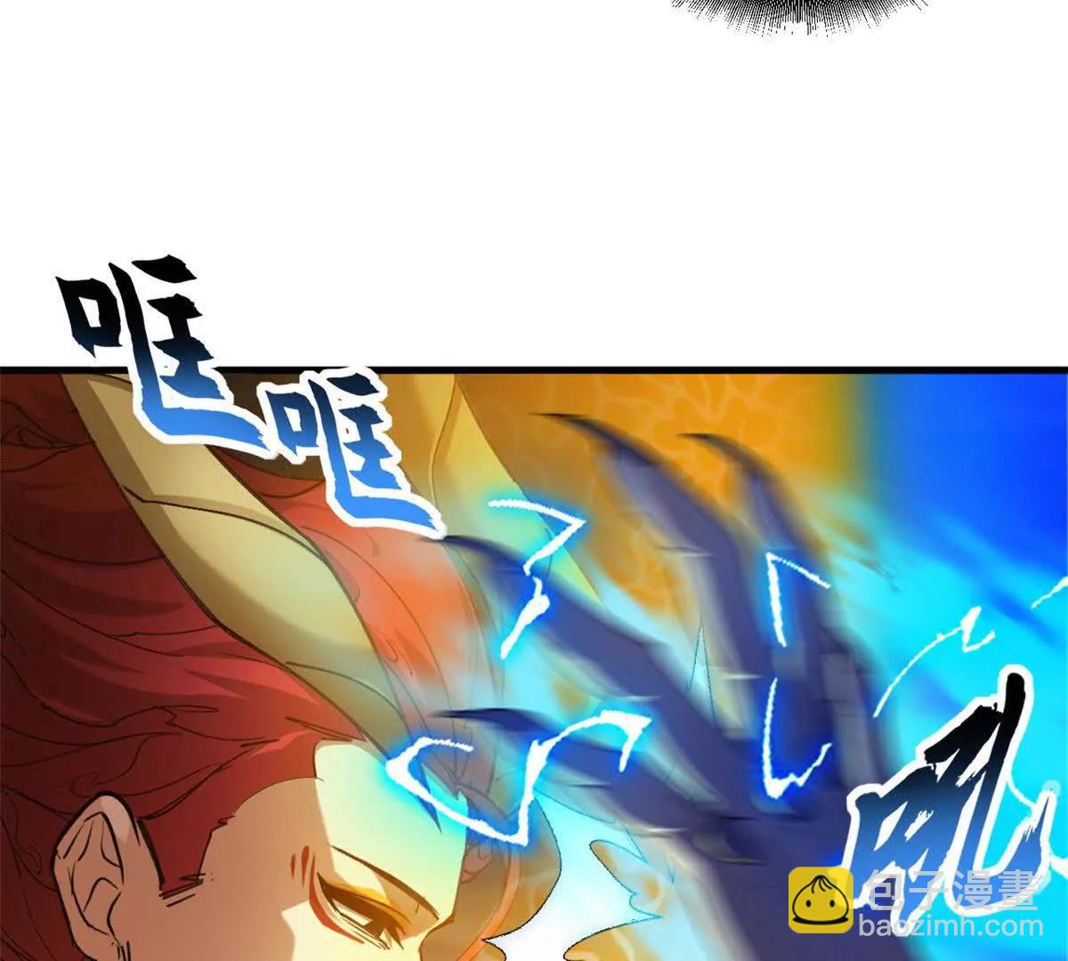 超神寵獸店 - 169 肅清(1/3) - 6