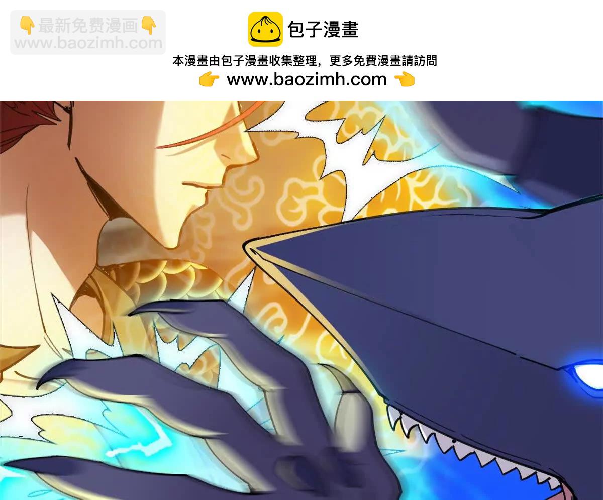 超神寵獸店 - 169 肅清(1/3) - 7