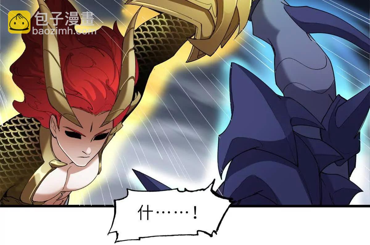 超神寵獸店 - 169 肅清(1/3) - 1