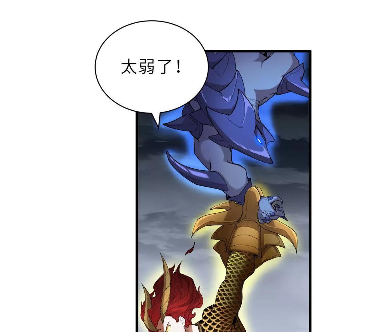 超神寵獸店 - 169 肅清(1/3) - 2