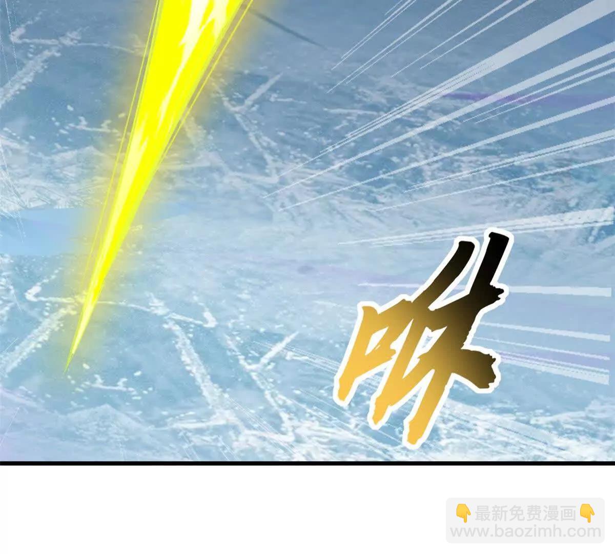 超神寵獸店 - 169 肅清(1/3) - 6