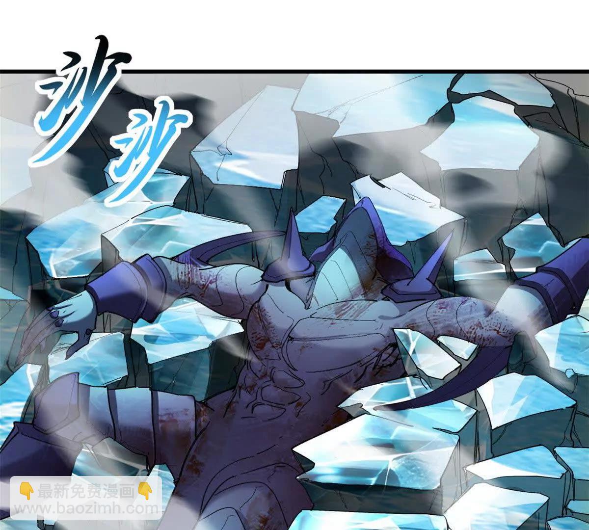 超神寵獸店 - 169 肅清(1/3) - 4