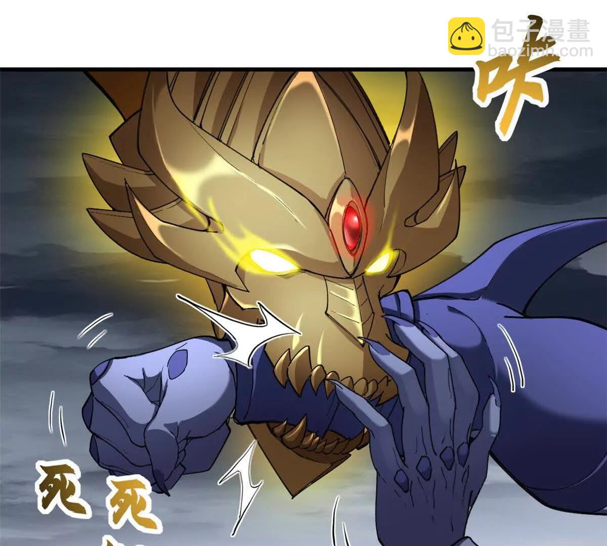 超神寵獸店 - 169 肅清(1/3) - 4