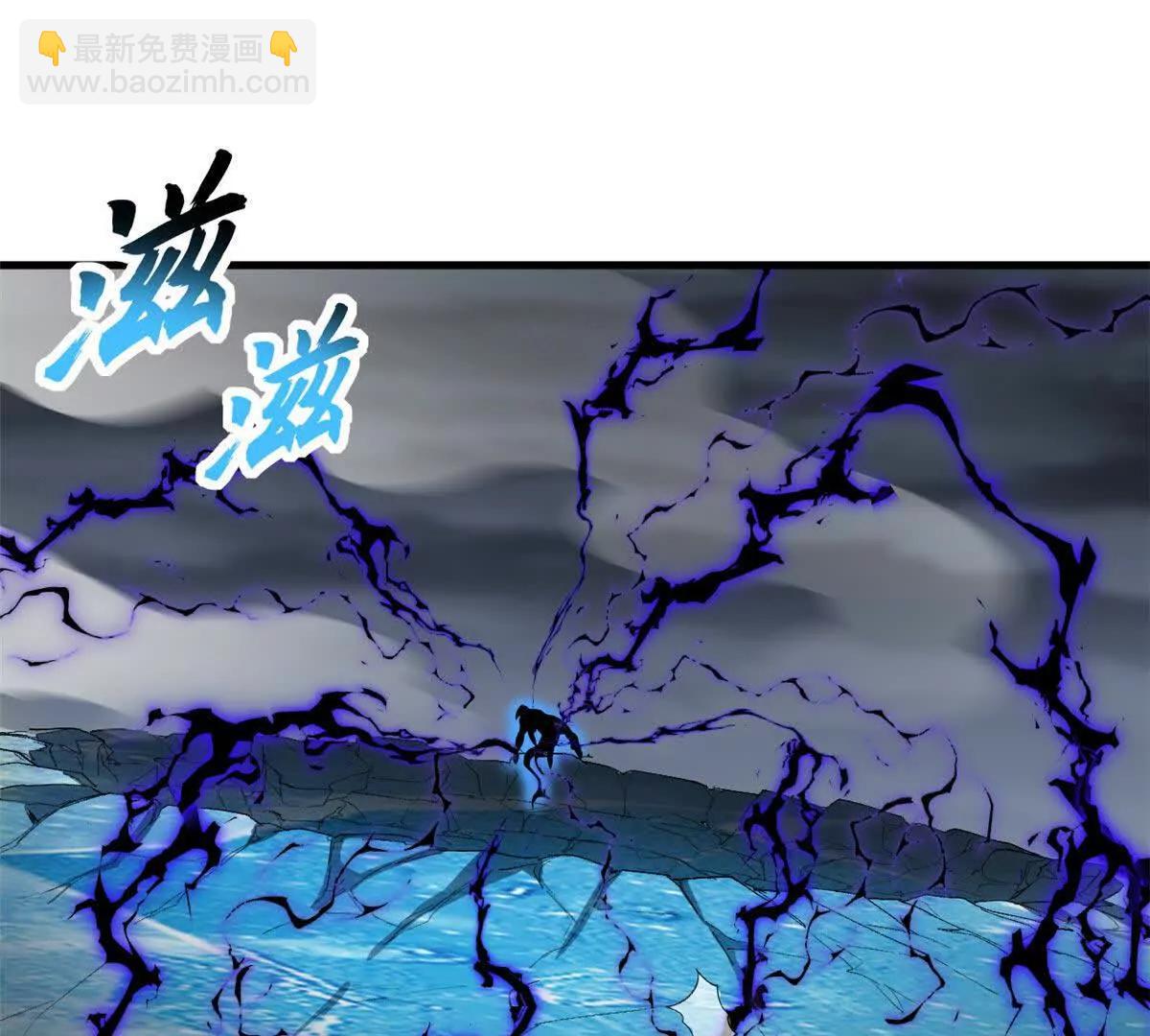 超神寵獸店 - 169 肅清(1/3) - 2